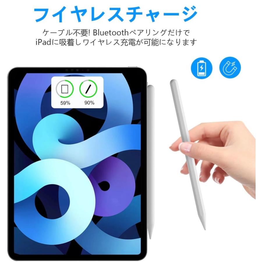 完売御礼】大人気ワイヤレス磁気充電USGMOBI タッチペン iPad専用