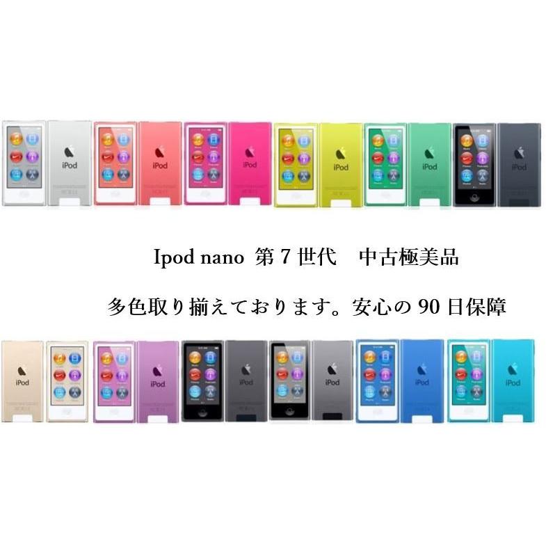 中古極美品 ipod nano 第7世代 安心の90日保障 本体 16GB : 927 : 家電