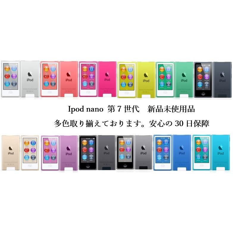 新品 未使用品 ipod nano 第7世代　安心の3０日保障　本体　16GB : 941 : 家電ショップ - 通販 - Yahoo!ショッピング