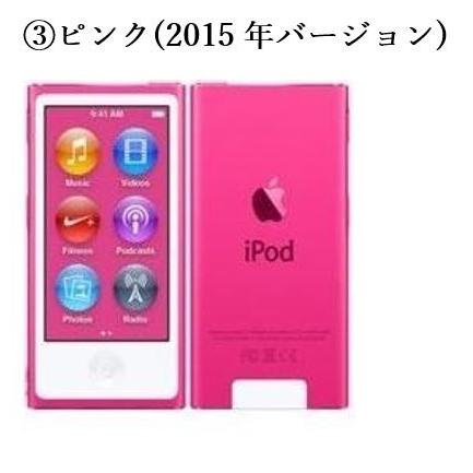 中古極美品 ipod nano 第7世代 安心の90日保障 本体 16GB : 927 : 家電