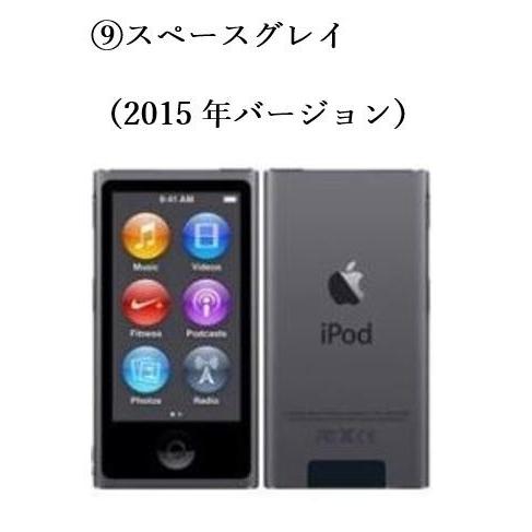 中古極美品 ipod nano 第7世代 安心の90日保障 本体 16GB : 927 : 家電