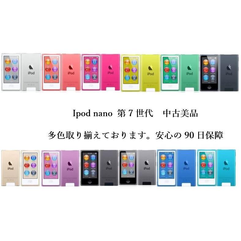 中古美品 ipod nano 第7世代 安心の90日保障 本体 16GB :ipod3000:家電ショップ - 通販 - Yahoo!ショッピング