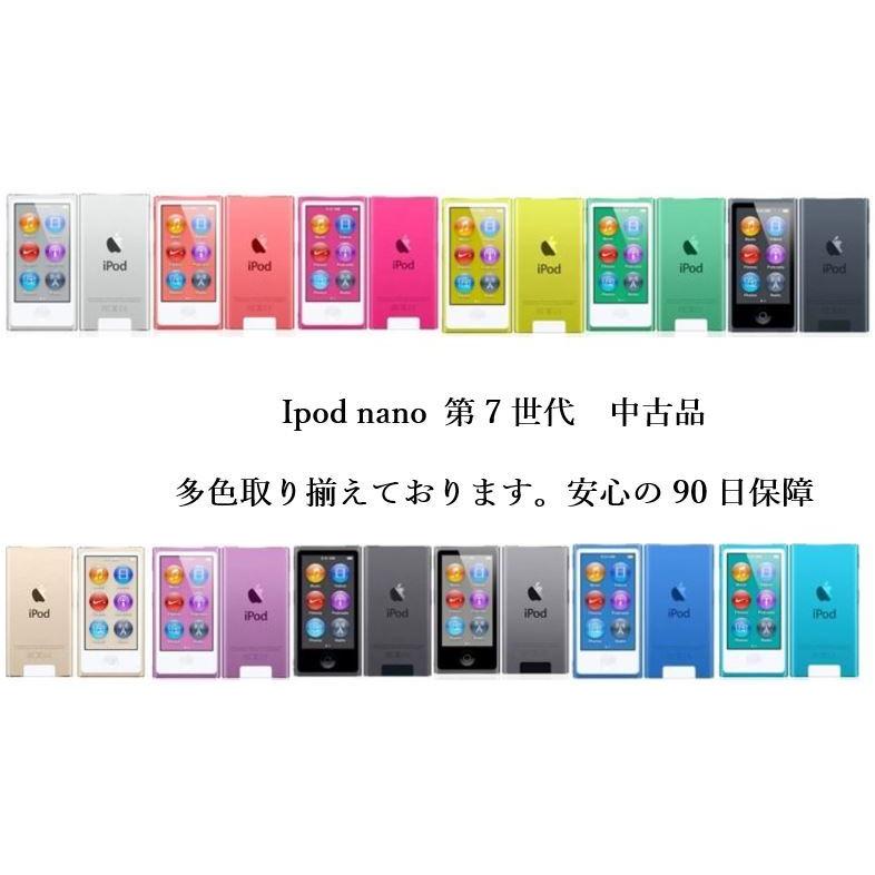 中古品　ipod nano 第7世代　安心の90日保障　本体　16GB :ipod44444:家電ショップ - 通販 - Yahoo!ショッピング