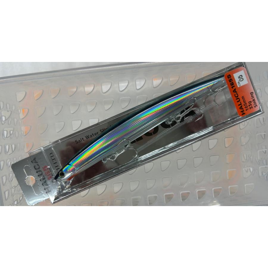 スミス ハルカ165S 6個セット スミス ハルカ 165S 165mm/33g 【シーバスルアー専門店 キング