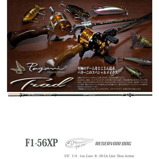 メガバス PAGANI TRAD F1-56XP(BLANK) : CURIOSITY Yahoo!店 - 通販 