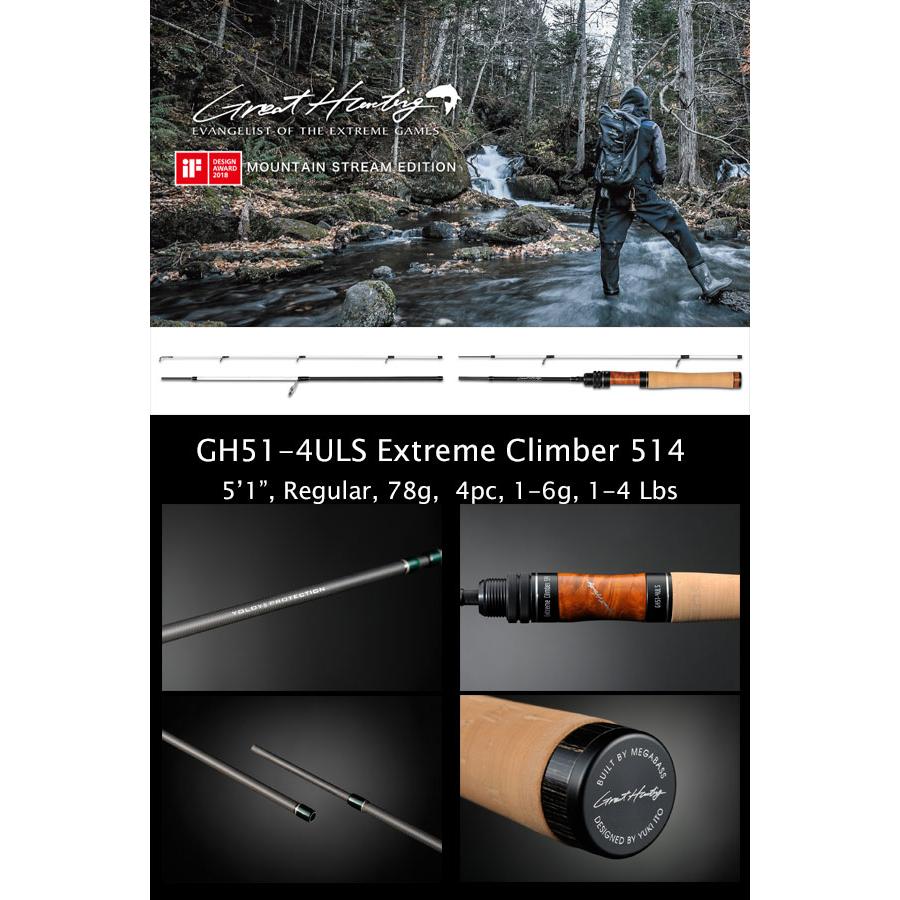 GH51-4ULS Extreme Climber 514 メガバス Megabass（メガバス） MEGABASS GREATHUNTING MOUNTAIN STREAM EDITION