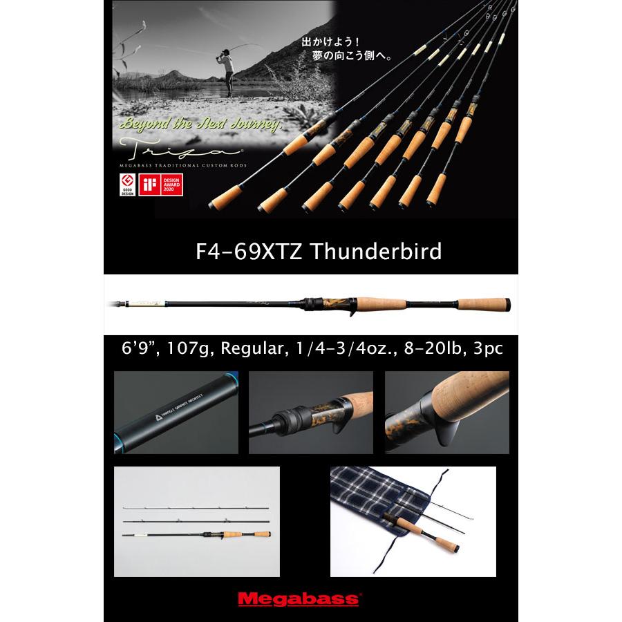 トライザ MEGABASS TRIZA F4-69XTZ Thunderbird : CURIOSITY Yahoo!店