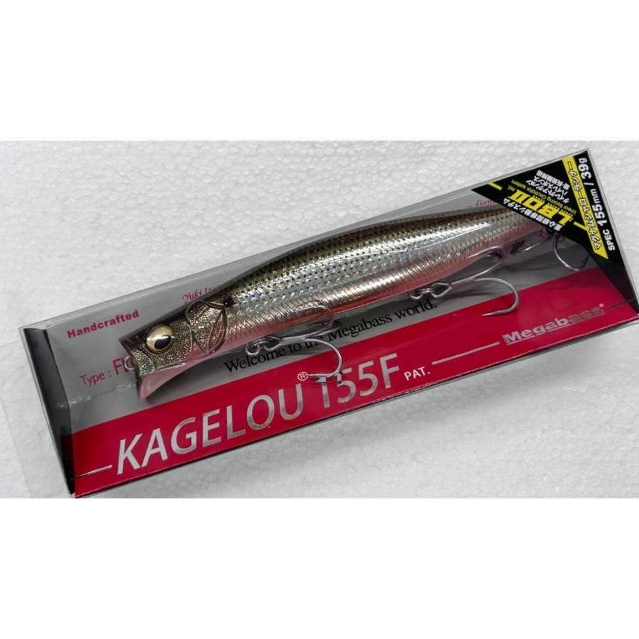 Megabass（メガバス） KAGELOU 155F カゲロウ 155F GG KONOSHIRO