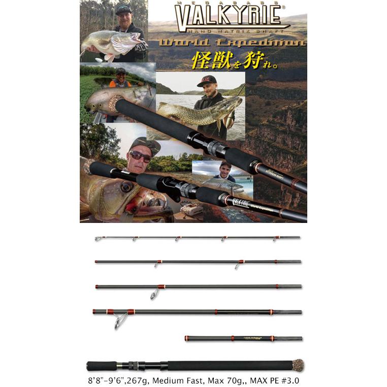 ヴァルキリー MEGABASS VALKYRIE World Expedition Multi VKS-88 ヴァルキリー MEGABASS VALKYRIE World Expedition Multi VKS-88