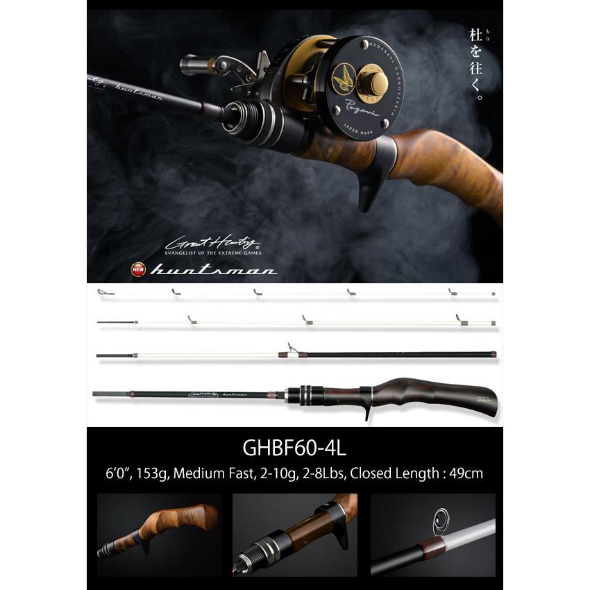 Megabass（メガバス） MEGABASS GREATHUNTING HUNTSMAN GHBF60-4L