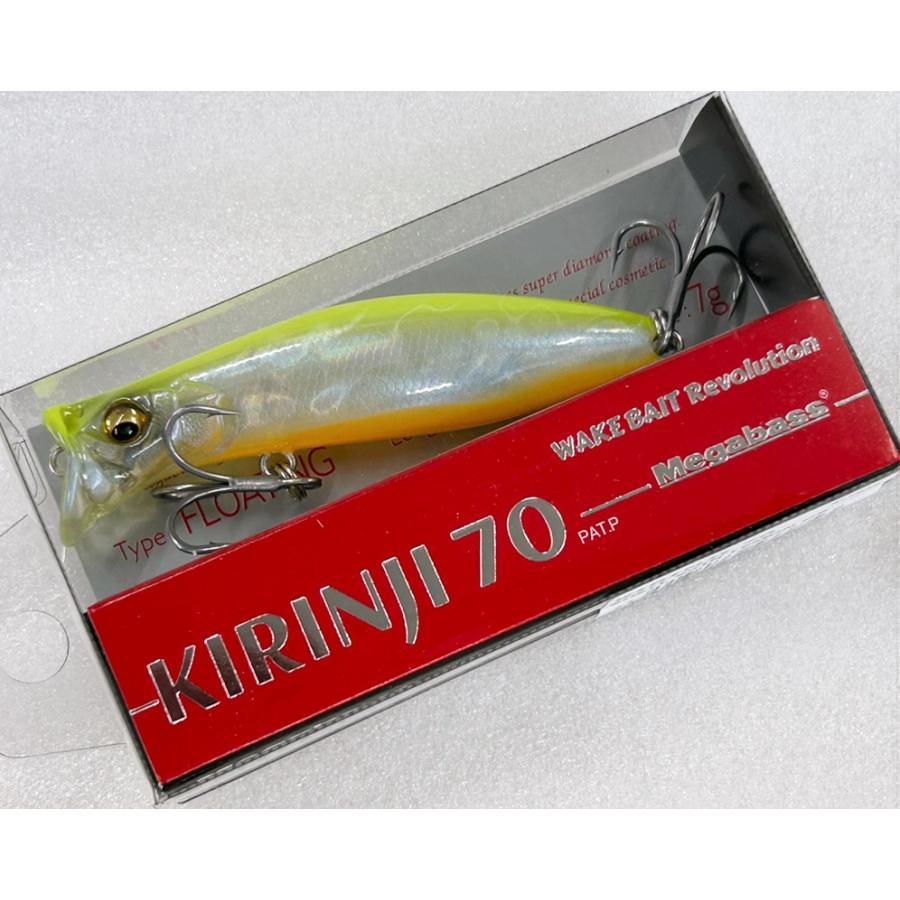 Megabass メガバス KIRINJI 70 SHELL SKIN LEMON OB : CURIOSITY Yahoo