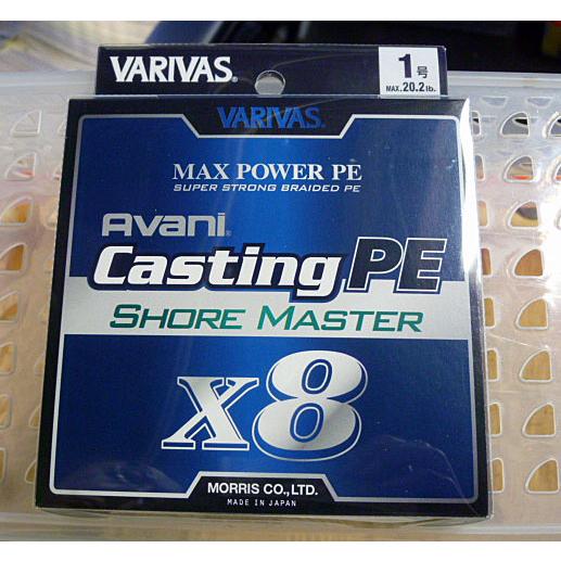 VARIVAS（バリバス） アバニ キャスティングPE マックスパワー X8