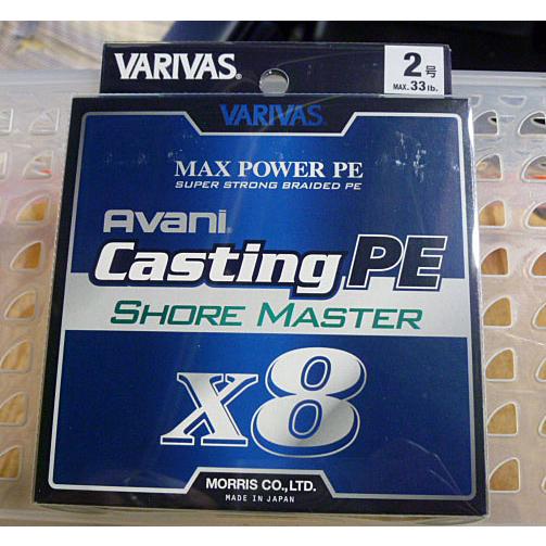 VARIVAS（バリバス） アバニ キャスティングPE マックスパワー X8