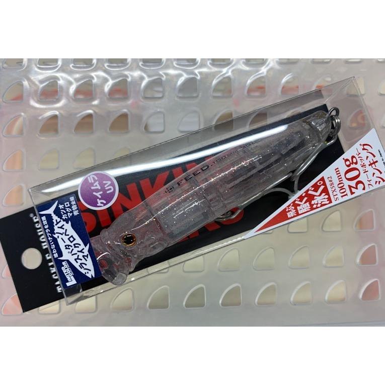 タックルハウス　フィードポッパー 9点セット　新品未使用 タックルハウス フィードポッパー121SW CFP121SW：＃09 セグロ