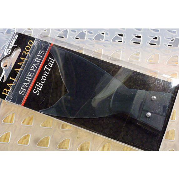 マドネス BALAM 300 バラム300用 スペアテール(スモーク) : CURIOSITY