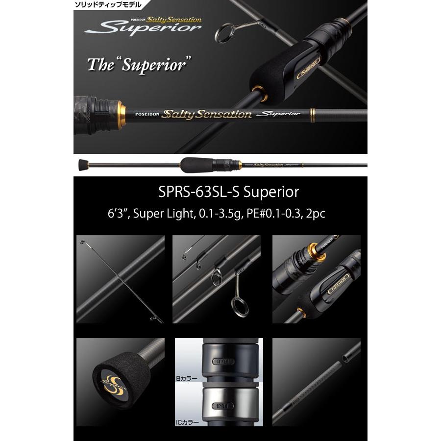 EverGreen（エバーグリーン） Superior スペリオル SPRS-63SL-S