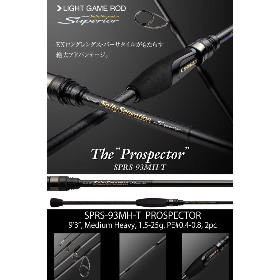 EverGreen（エバーグリーン） Superior スペリオル SPRS-93MH-T プロ