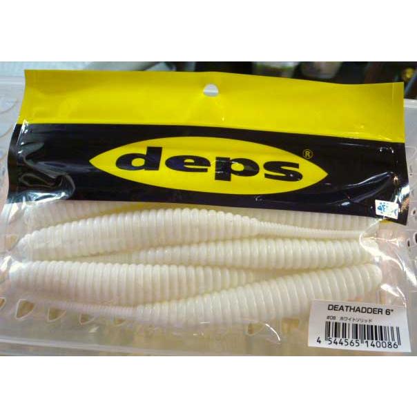 deps デスアダー 6インチ #08ホワイトソリッド : CURIOSITY deps デスアダー 6インチ #08ホワイトソリッド : CURIOSITY
