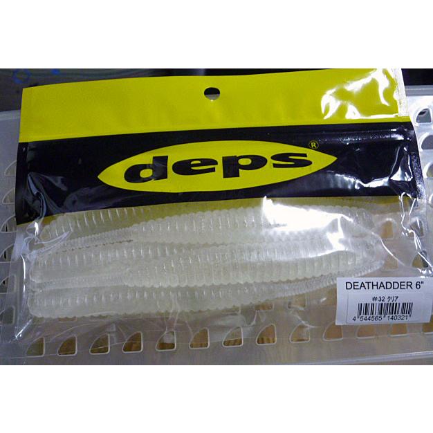 deps（デプス） デスアダー 6インチ #32クリア : CURIOSITY Yahoo!店