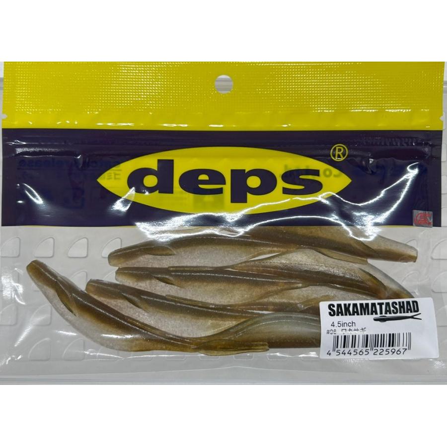 deps（デプス） サカマタシャッド 4.5インチ #96ワカサギ : CURIOSITY