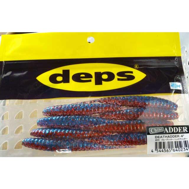 deps デスアダー 4インチ #23ブルーグリッター/レッドグリッター