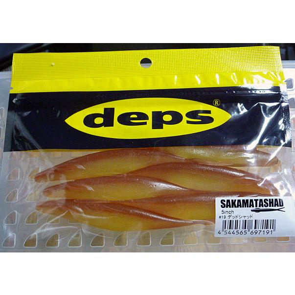 deps（デプス） サカマタシャッド 5インチ #19デッドシャッド