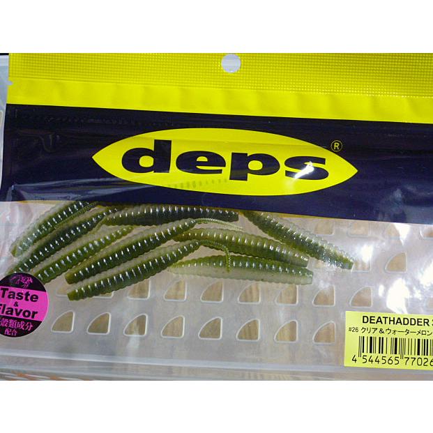 【送料込・匿名配送】ディディモス プリマスター サイズ3 インディオスター 送料込・匿名配送】ディディモス プリマスター サイズ3