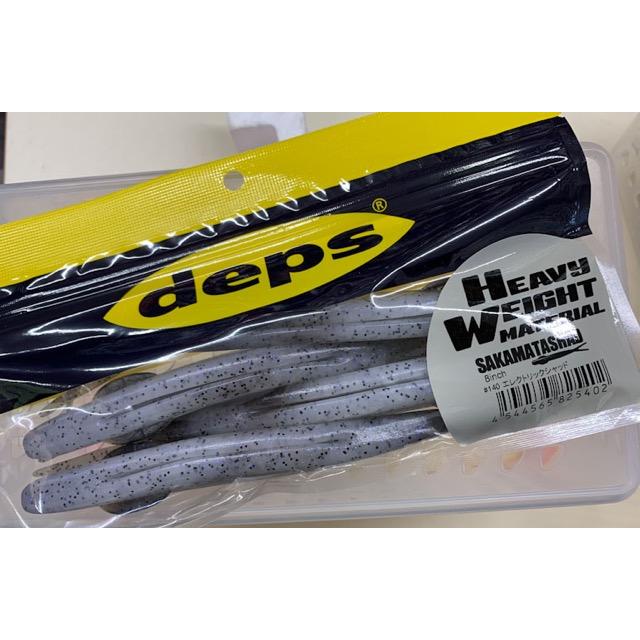 deps（デプス） サカマタシャッド HEAVY WEIGHT 8インチ #140
