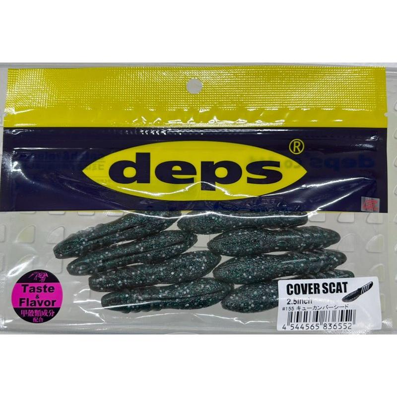 かげき　カバースキャットセット deps（デプス） カバースキャット 2.5インチ #155キューカンバーシード
