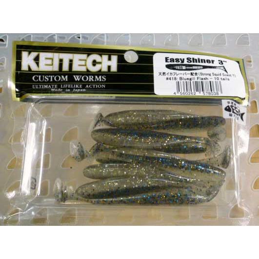 KEITECH（ケイテック） イージーシャイナー 3インチ 418:ブルーギル
