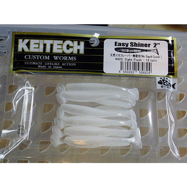 KEITECH（ケイテック） イージーシャイナー 2インチ 422:サイト