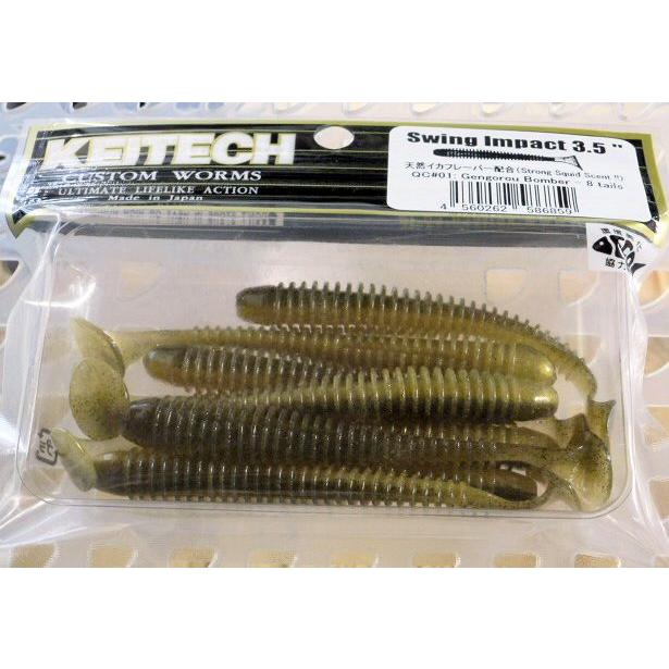 KEITECH（ケイテック） スイングインパクト 3.5インチ ゲンゴロウ