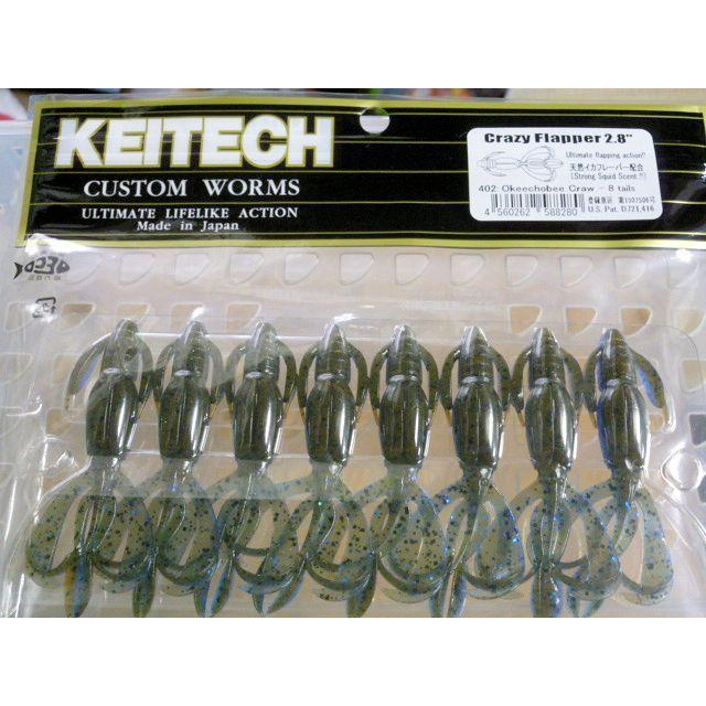 KEITECH（ケイテック） クレイジーフラッパー 2.8インチ 402:オキ