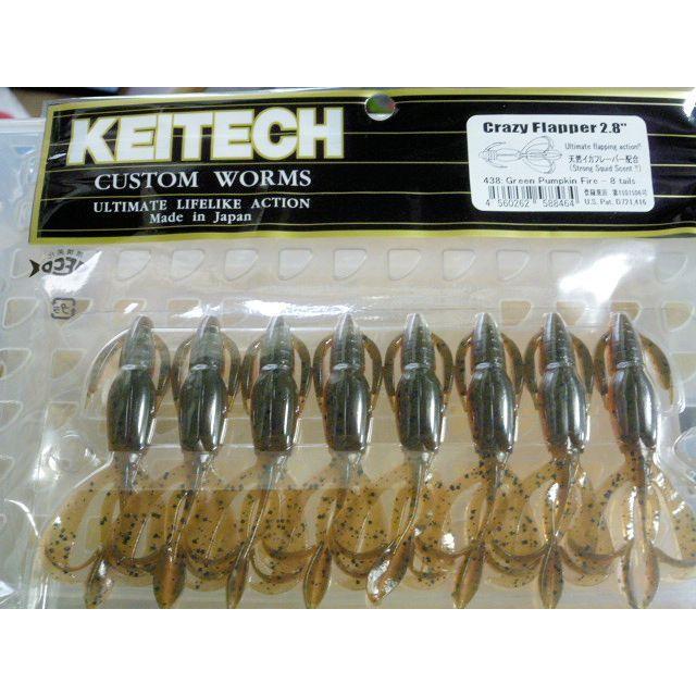 KEITECH（ケイテック） クレイジーフラッパー 2.8インチ 438:グリパン