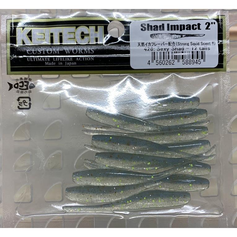 シャッド 11個セット KEITECH（ケイテック） シャッドインパクト 2インチ 426:セクシー