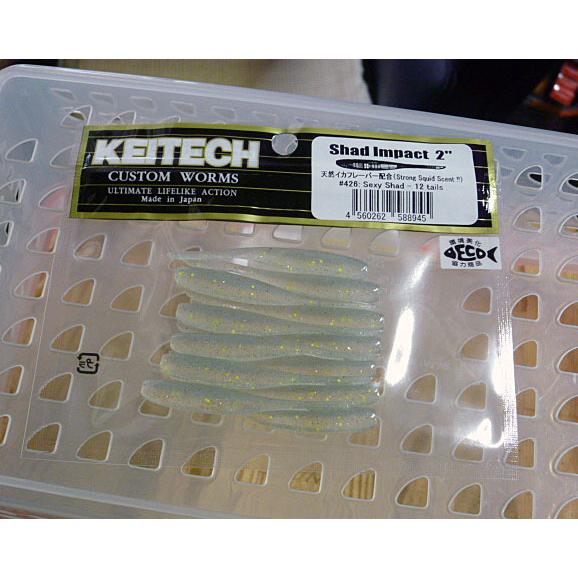 KEITECH（ケイテック） シャッドインパクト 2インチ 426:セクシー