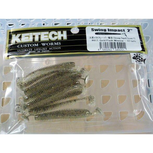 KEITECH（ケイテック） スイングインパクト 2インチ 417 ゴールド