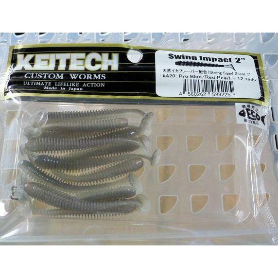 KEITECH（ケイテック） スイングインパクト 2インチ 420 プロブルー