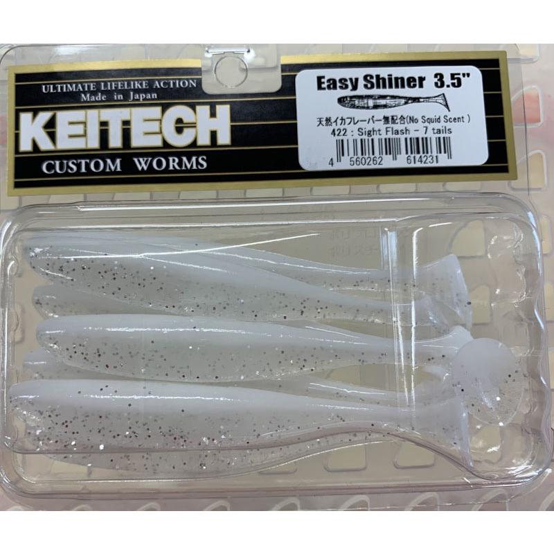 KEITECH（ケイテック） イージーシャイナー 3.5インチ 422:サイト