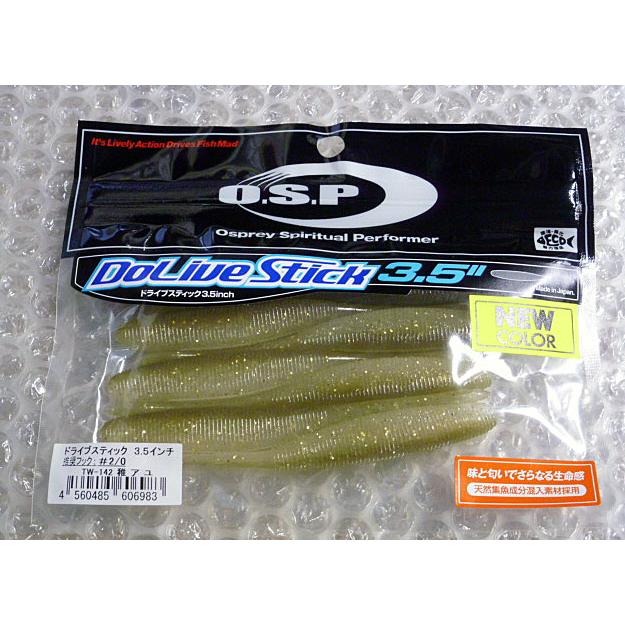 O.S.P. ドライブスティック 3.5インチ 稚アユ[Fecoモデル] : CURIOSITY