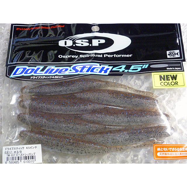 O.S.P. ドライブスティック 4.5インチ ゴーストシュリンプ[Fecoモデル