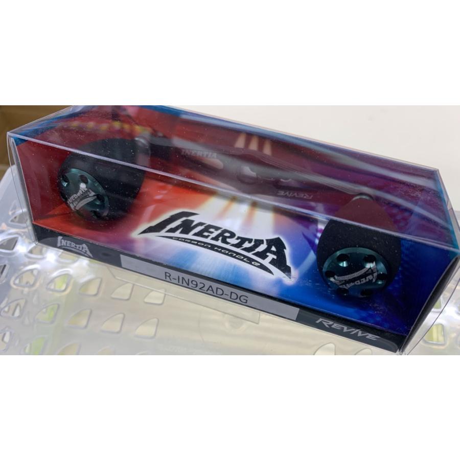リバイブ イナーシャ カーボンハンドル R-IN92AD-DG(Abuダイワ用 