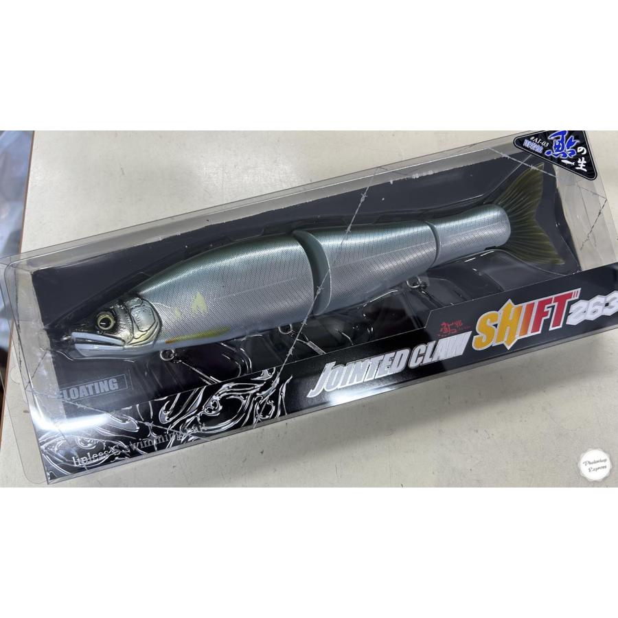 ⭐️新品未開封⭐️ジョイクロ　シフト263 若鮎　フローティング ガンクラフト ジョインテッドクローシフト263【鮎の一生シリーズ:雨若鮎】