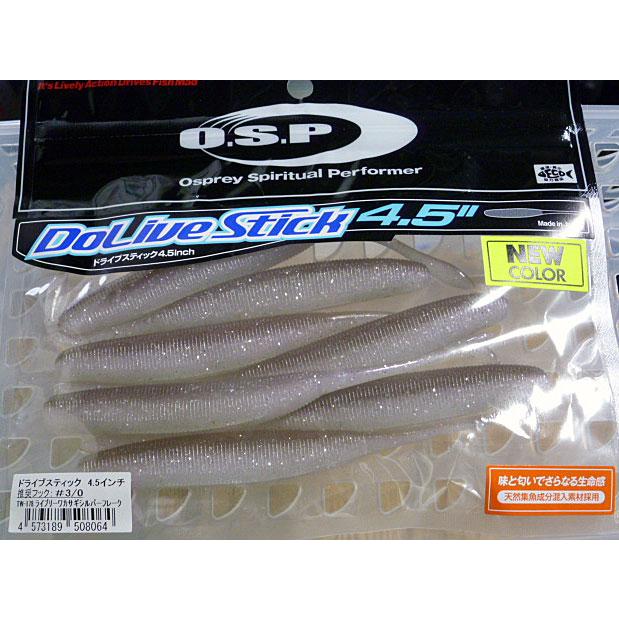 O.S.P. ドライブスティック 4.5インチ ライブリーワカサギシルバー