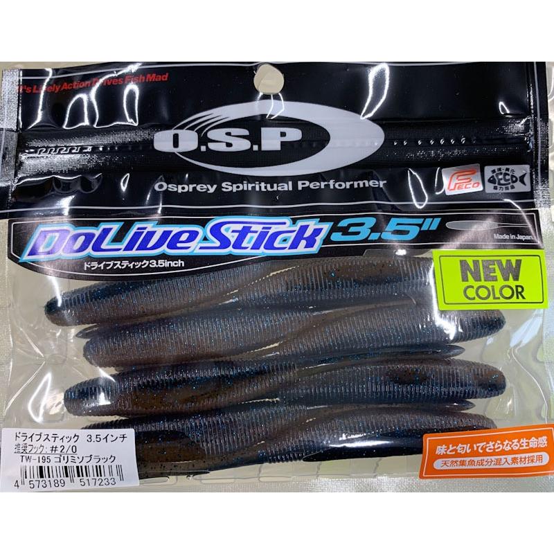 O.S.P. ドライブスティック 3.5インチ ゴリミソブラック[Fecoモデル