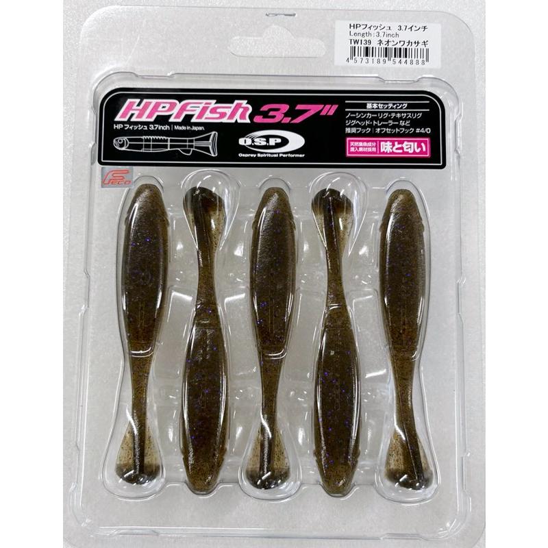HP O.S.P Fish HPフィッシュ 3.7インチ ネオンワカサギ[Fecoモデル] : CURIOSITY Yahoo!店 - 通販 ...