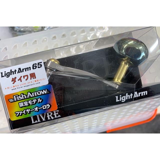 Fish Arrow LIVRE コラボモデル ファイヤーオーロラ65 ライト Fish Arrow LIVRE コラボモデル ファイヤーオーロラ65 ライト