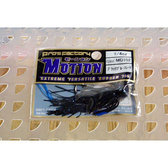 プロズファクトリー Pro's Factory MOTION モーション 1/4oz MO102