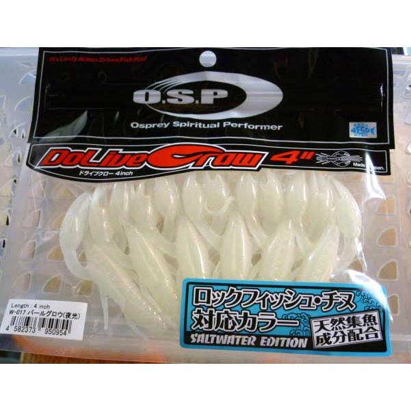 O.S.P. ドライブクロー SW 4インチ パールグロウ[Fecoモデル