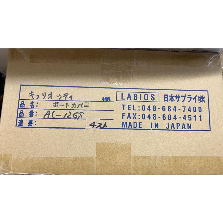 ラビオス 12ft専用アルミボートカバー AL-12GS(4スト)/ブラック ラビオス 12ft専用アルミボートカバー AL-12GS(4スト)/ブラック